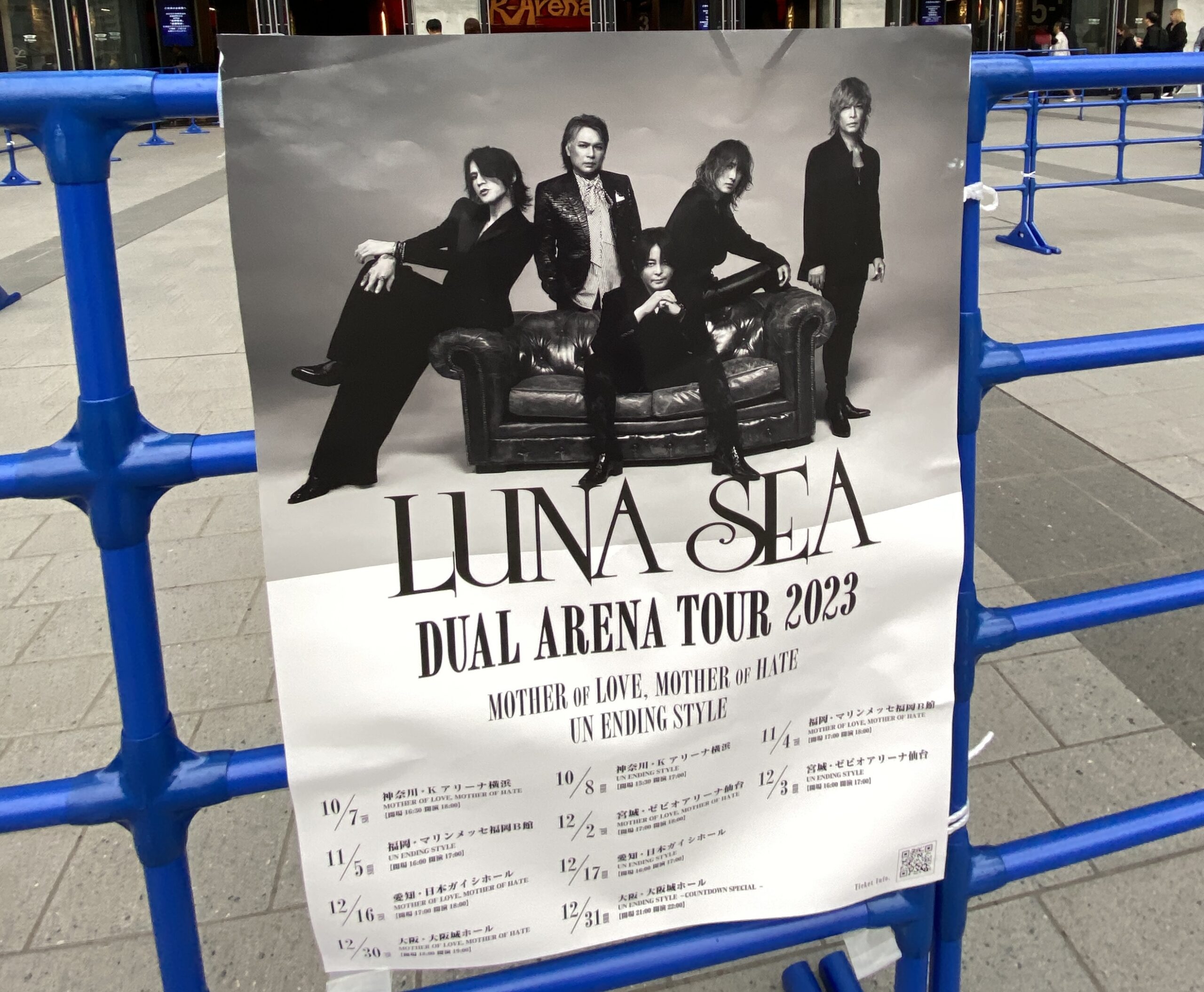 ⑦LUNA SEA SUGIZO ポスター（楽器メーカーESPより、SUGIZO(LUNA